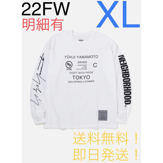 NEIGHBORHOOD YN . CREWNECK LS . CO 白 XLネイバーフッド