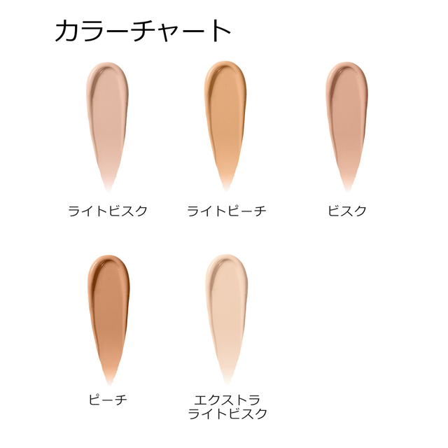 BOBBI BROWN(ボビイブラウン)のボビーブラウン　スキン コレクター スティック　ビスク コスメ/美容のベースメイク/化粧品(コンシーラー)の商品写真