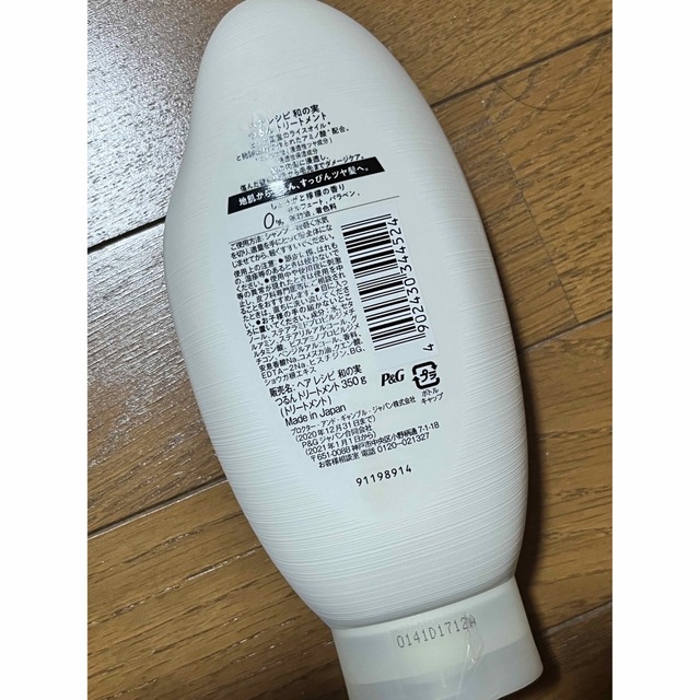 P&G(ピーアンドジー)のヘアレシピ 和の実 つるん トリートメント ginger＆lemon(350g) コスメ/美容のヘアケア/スタイリング(トリートメント)の商品写真