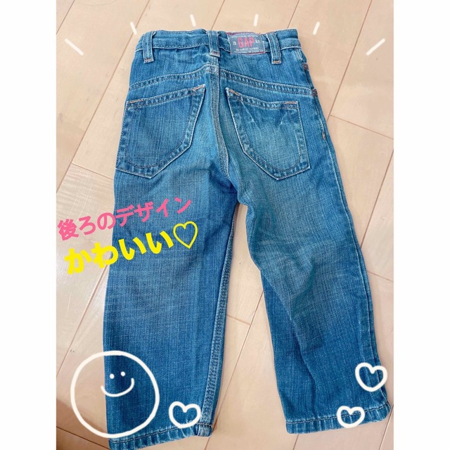 セール！GAP♡♡ギャップ デニムパンツ♡90 キッズ/ベビー/マタニティのキッズ服男の子用(90cm~)(パンツ/スパッツ)の商品写真