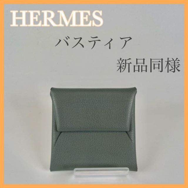 Hermes(エルメス)のHERMES(エルメス) バスティア　グレー　財布　コインケース レディースのファッション小物(財布)の商品写真