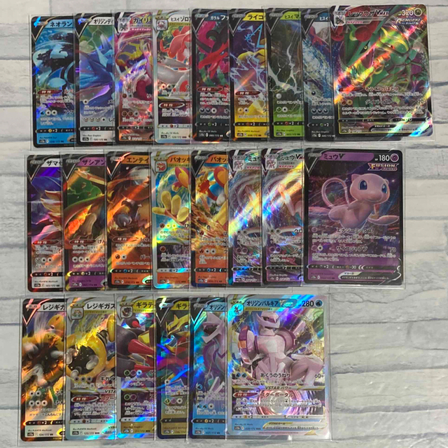 ポケモンカード ユニバース RR RRR 23枚 まとめ売り - トレーディング ポケモンカード ユニバース RR RRR 23枚 まとめ売り - トレーディング
