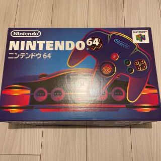 ニンテンドウ64(NINTENDO 64)のニンテンドー64 + S端子ケーブル 空箱(家庭用ゲーム機本体)