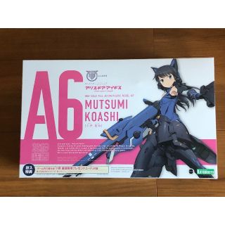 コトブキヤ(KOTOBUKIYA)の新品未開封・特典付 メガミデバイス 小芦睦海(模型/プラモデル)
