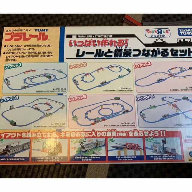 Takara Tomy(タカラトミー)のプラレール 貨物列車 トーマス 線路　まとめ売り キッズ/ベビー/マタニティのおもちゃ(電車のおもちゃ/車)の商品写真