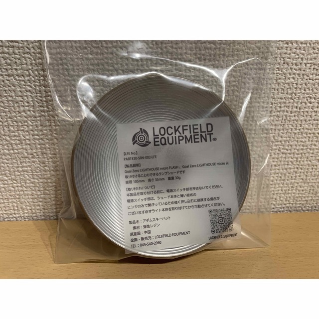 LOCKFIELD EQUIPMENT アダムスキーハット Coyote | svetinikole.gov.mk