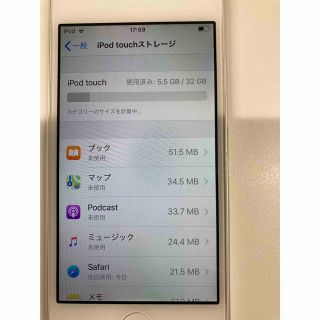 アイポッドタッチ(iPod touch)のiPod touch 第6世代　本体のみ　32GB A1574(その他)