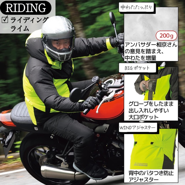 ホンダ × スオーミー マザンティ コラボ バイクウェア 革ジャン サイズM 黒