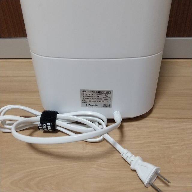 アイリスオーヤマ ハイブリッド加湿器【2021年製】 2