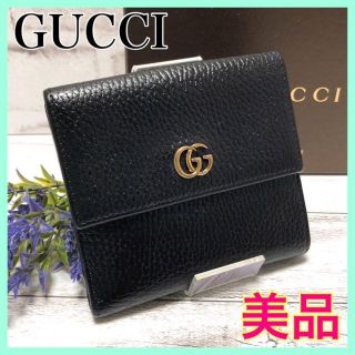 8ページ目 - グッチ 革 財布(レディース)の通販 1,000点以上 | Gucciの