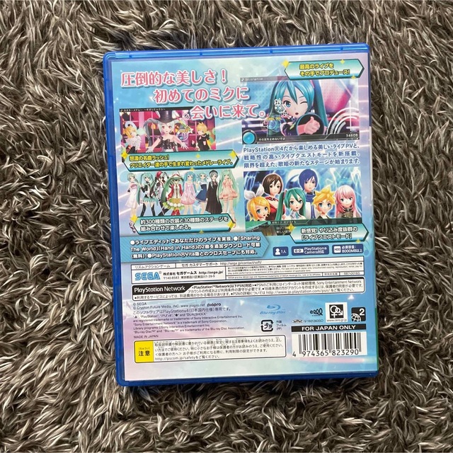 SEGA(セガ)の【初音ミク】-プロジェクト ディーヴァ- X HD PS4 ゲーム エンタメ/ホビーのゲームソフト/ゲーム機本体(家庭用ゲームソフト)の商品写真