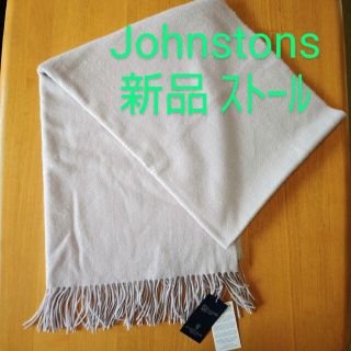 ジョンストンズ(Johnstons)のJohnstons 大判 ストール マフラー ショール カシミヤ(マフラー/ショール)