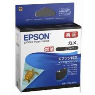 エプソン(EPSON)のEPSON カメ系 （増量）純正プリンターインク  ２本(PC周辺機器)