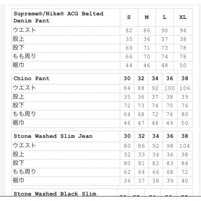 Supreme - Supreme Nike ACG Belted Denim Pant Sの通販 by street jp