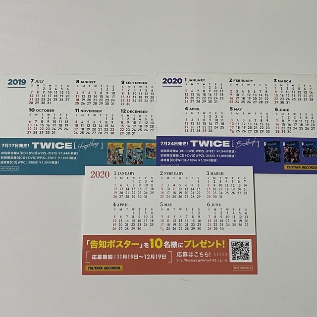 TWICE TOUCH DOWN ONE トレカ フォトカード 7種 ツウィ