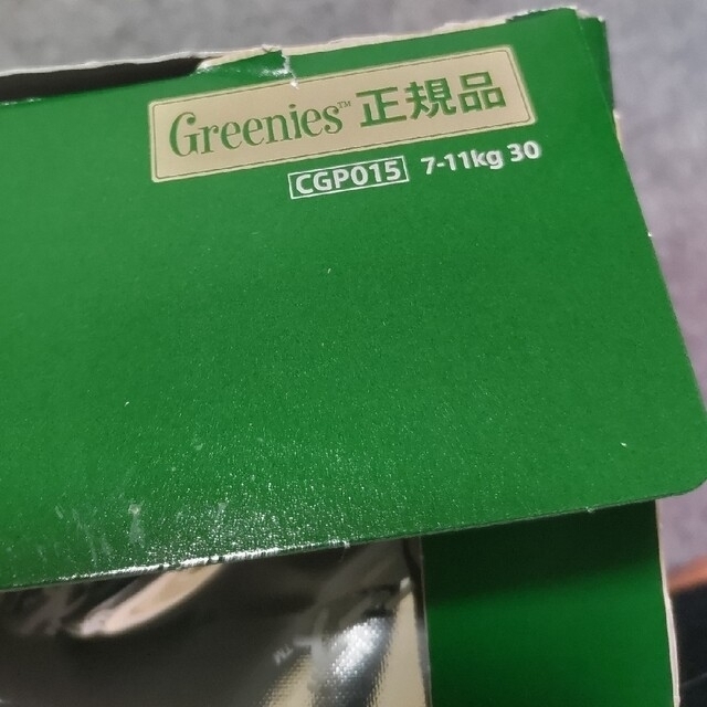 Greenies（TM）(グリニーズ)のグリニーズ　小型犬用　生後6ヶ月からの成犬用　30本 その他のペット用品(犬)の商品写真