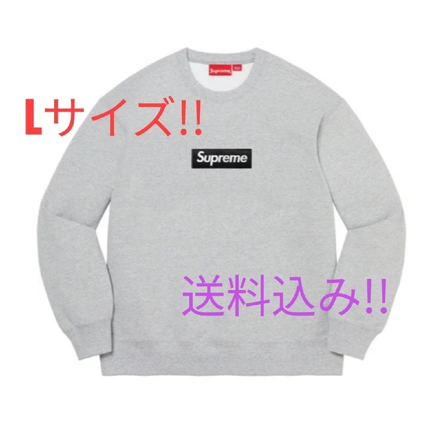 Supreme Box Logo Crewneck グレー