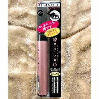 リンメル(RIMMEL)のリンメル　グレートカール マスカラ(ボリューム)(マスカラ)