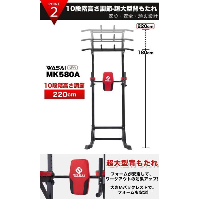 懸垂マシン ぶら下がり健康器 【220CM調節/耐荷重150kg】懸垂 1202