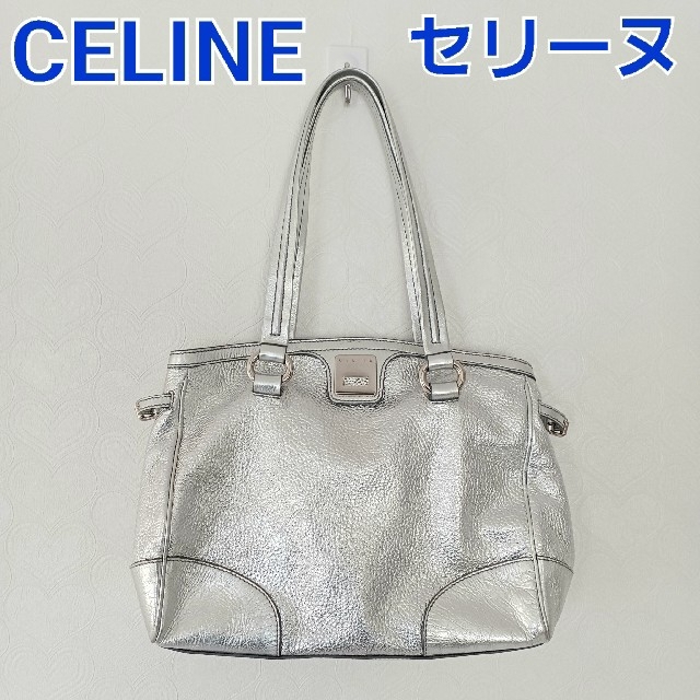 ソフトパープル お値引き!セリーヌ ノベルティ コスメボックス レア