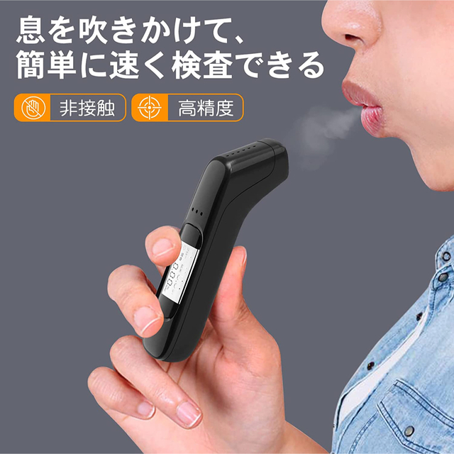 Te-Rich アルコールチェッカー 呼気式テスター 検知器 スマホ/家電/カメラの生活家電(その他)の商品写真