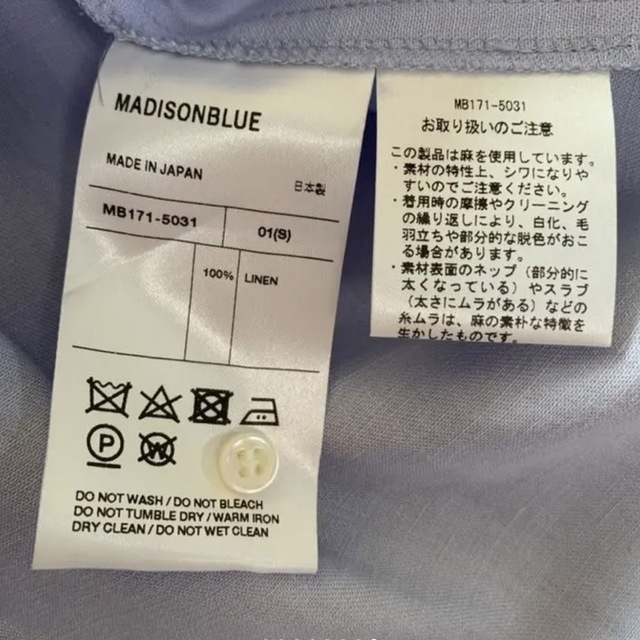 MADISONBLUE(マディソンブルー)のマディソンブルー ビックカラーオープンブラウス シャツ リネン 麻 ブルー M レディースのトップス(シャツ/ブラウス(長袖/七分))の商品写真