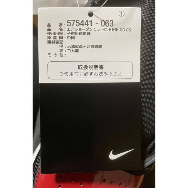 NIKE(ナイキ)のNike GS Air Jordan 1 High OG Patent Bred レディースの靴/シューズ(スニーカー)の商品写真