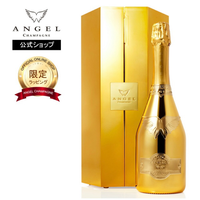 最大61%オフ! リカオー 店送無 エンジェルシャンパン ホワイト ロゼ