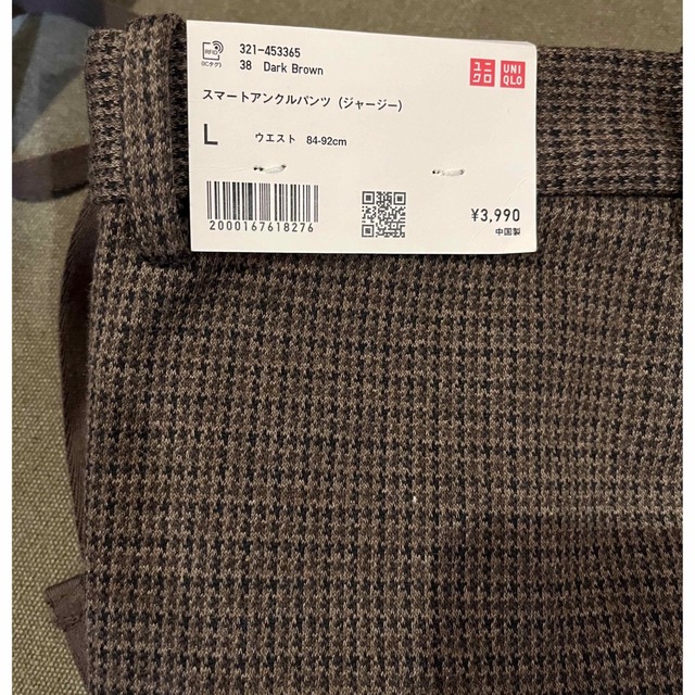 UNIQLO(ユニクロ)のメンズセットアップ　新品　未使用 メンズのスーツ(セットアップ)の商品写真