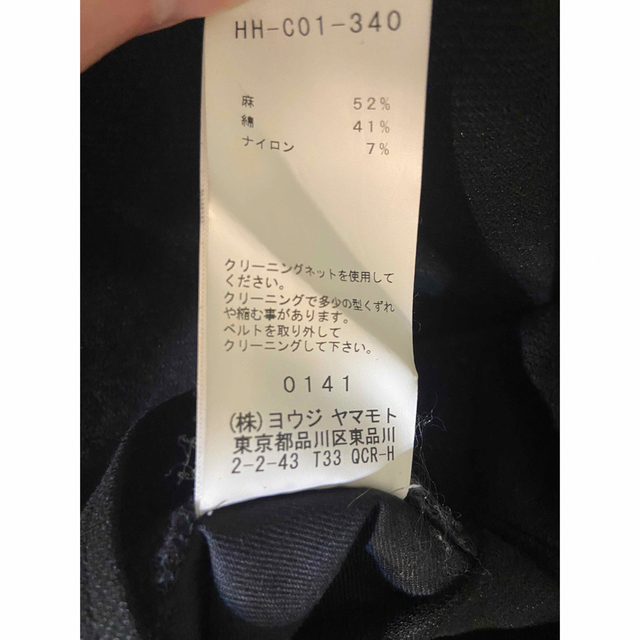 REGULATION Yohji Yamamoto(レギュレーションヨウジヤマモト)のyohji yamamoto ヨウジヤマモト　レギュレーション　コート　フード メンズのジャケット/アウター(その他)の商品写真