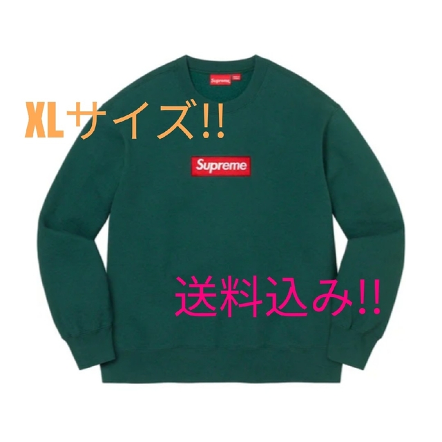 Supreme Box Logo Crewneck Dark Pine