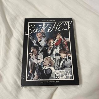 ストーンズ(SixTONES)のDVD 素顔4 SixTONES(アート/エンタメ/ホビー)