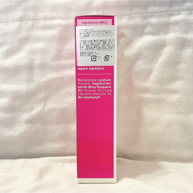WELEDA - WELEDA ざくろ オイル/ワイルドローズ オイル 2セット 新品 ...