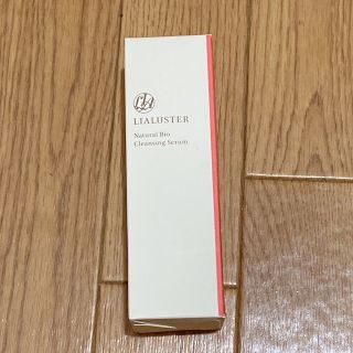 LIALUSTER Natural Bio Cleansing Serum(クレンジング/メイク落とし)