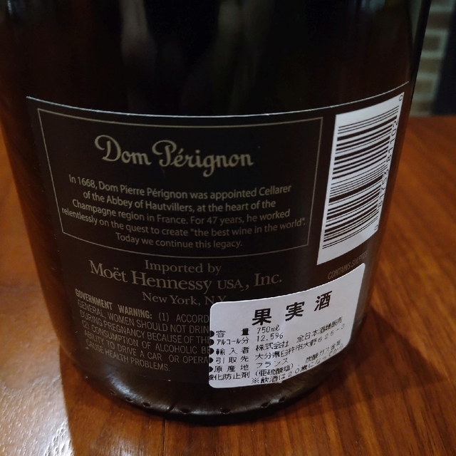 Dom Pérignon(ドンペリニヨン)のドン・ペリニヨン 2004 750ml 食品/飲料/酒の酒(ワイン)の商品写真
