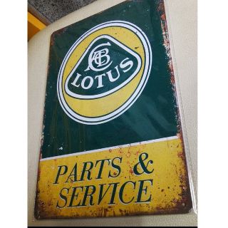 LOTUS - ロータス パーツ＆サービスショップ ブリキ看板プレート 新品未使用品 LOTUS