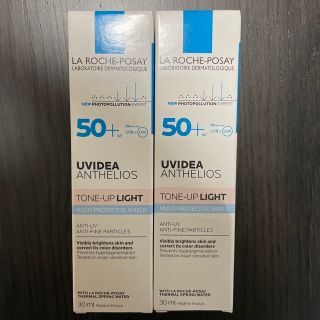 ラロッシュポゼ(LA ROCHE-POSAY)のえみこ様専用⭐︎(化粧下地)