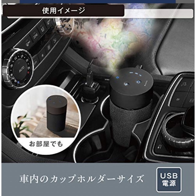 CAR MATE(カーメイト)の(TOSO様専用)車用 芳香剤 ディフューザー　ブラング 自動車/バイクの自動車(車内アクセサリ)の商品写真