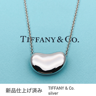 Tiffany & Co. - TIFFANY&Co.ティファニー☆ビーンズネックレス 