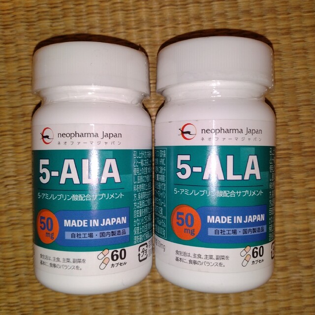 5-ALA　ネオファーマジャパン　50mg   60粒　2個セット