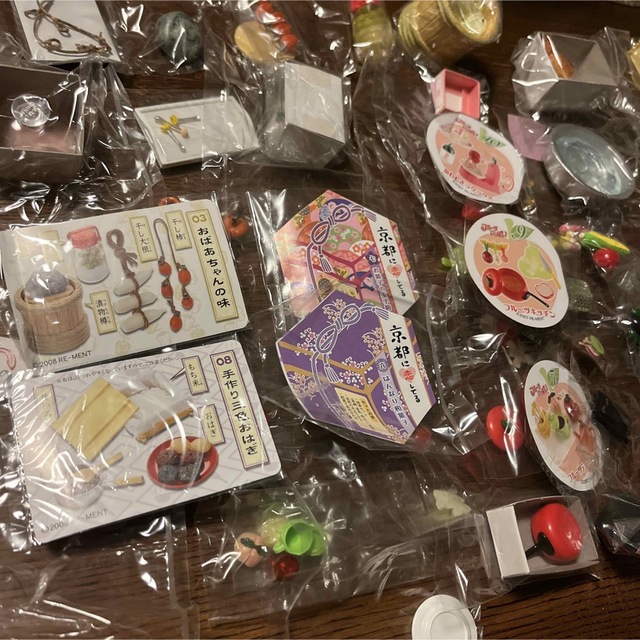 リーメント ぷちサンプル 京都に恋してる はんなり和菓子 春限定