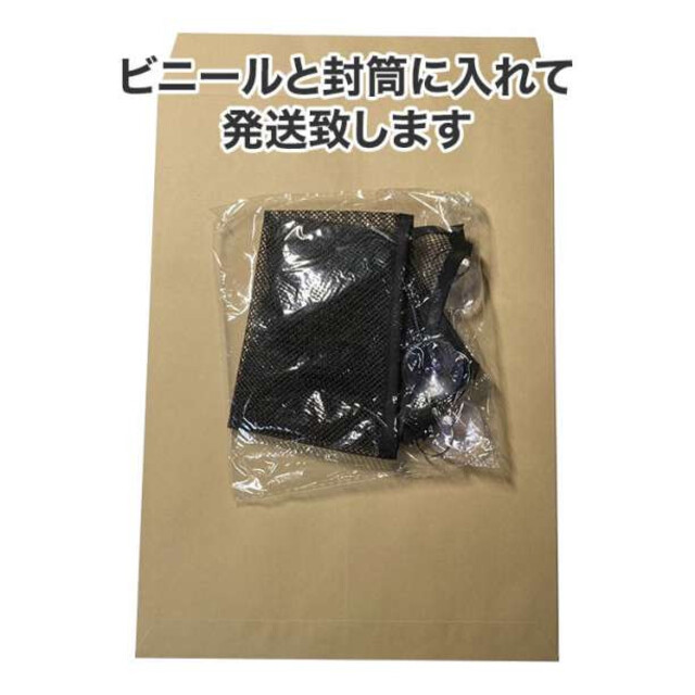 爬虫類 ハンモック 黒 ペットハンモック 小動物 メッシュ トカゲ ヤモリ その他のペット用品(爬虫類/両生類用品)の商品写真