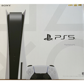 プレイステーション(PlayStation)のプレステ5(家庭用ゲーム機本体)