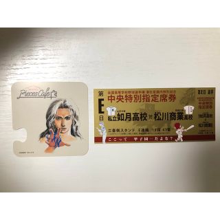 冨樫義博展　入場特典　コラボカフェ特典コースター　レベルE(キャラクターグッズ)