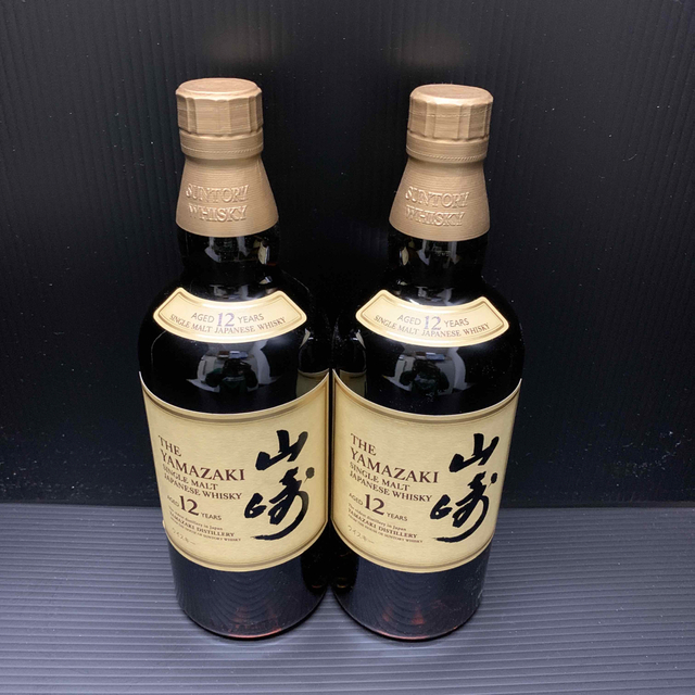 未開封　山崎１２年　700ml 二本セット