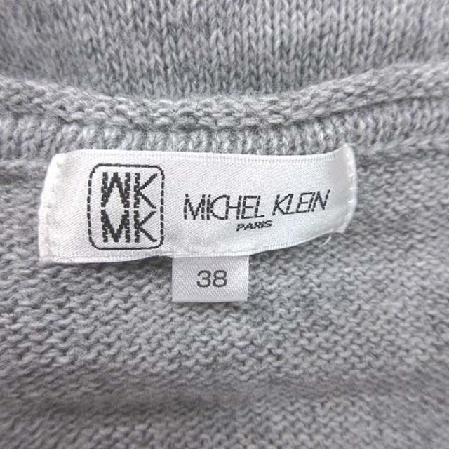 MK MICHEL KLEIN(エムケーミッシェルクラン)のエムケー ミッシェルクラン ニット セーター 長袖 フリンジ 38 グレー レディースのトップス(ニット/セーター)の商品写真