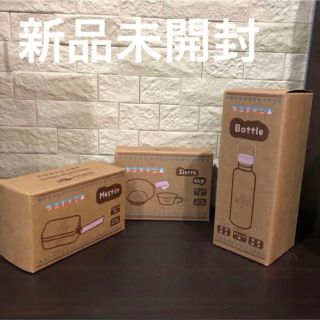 再値下げ　新品未開封　ゆるキャン ボトル メスティン シェラカップ　セット(食器)