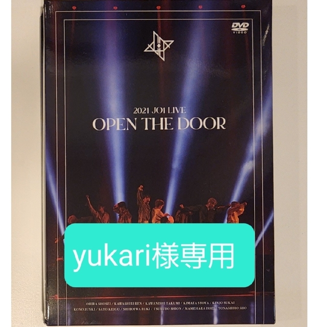 JO1 OPEN THE DOOR DVD