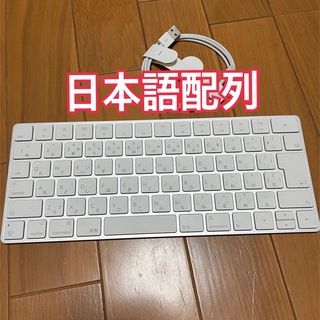 アップル(Apple)のApple Magic Keyboard （日本語配列） MLA22J/A(PC周辺機器)