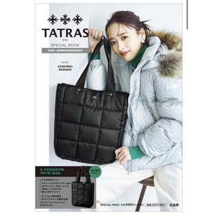 タトラス(TATRAS)の【新品未開封】TATRAS［タトラス］ 5ポケットトートバッグ(トートバッグ)